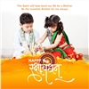 PRE-PRIMARY RAKSHA BANDHAN CELEBRATION